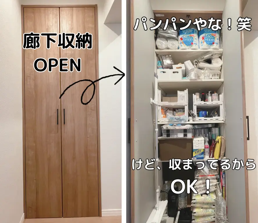 木目の扉を開けると、日用品やストック品でぎっしり埋まった廊下収納棚が現れる様子。整頓されているが収納量は多い