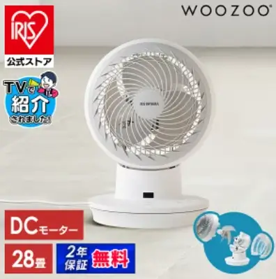 アイリスオーヤマのサーキュレーターWOOZOO(PCF-SDC15T-EC)