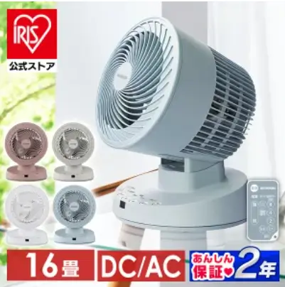 アイリスオーヤマのサーキュレーター(PCF-BD15T)